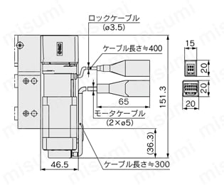 電動アクチュエータ ガイドロッドスライダ ベルト駆動 LELシリーズ ステップモータ（サーボ DC24V） LEL25MT/LTロック付の場合外形図
