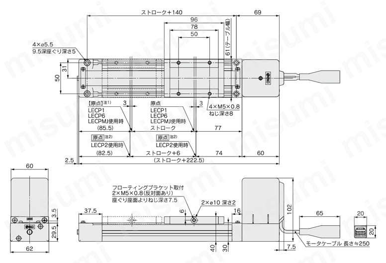 電動アクチュエータ 薄形スライダタイプ 基本形 LEMBシリーズ ステップモータ（サーボ DC24V） 上折返し/LEMB25T-□□-□□□□□外形図