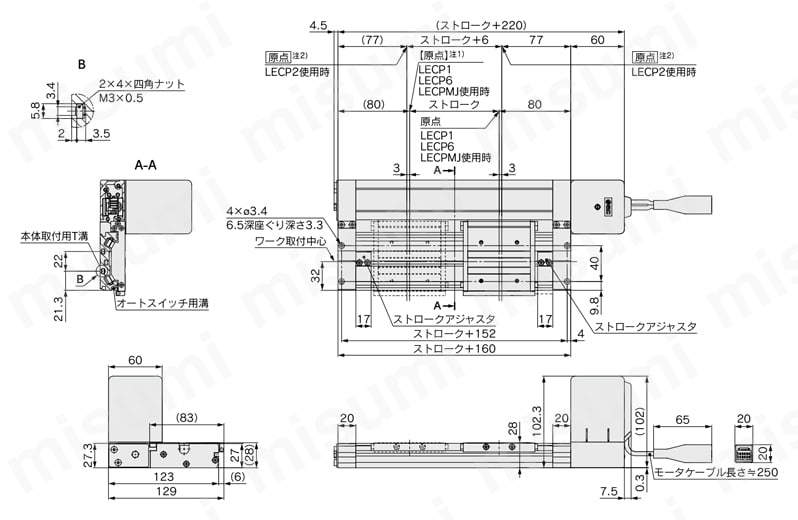 電動アクチュエータ 薄形スライダタイプ カムフォロアガイド形 LEMCシリーズ ステップモータ（サーボ DC24V） 上折返し/LEMC25T-□-□□□□□外形図