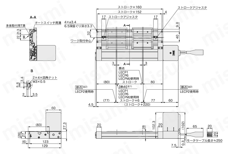 電動アクチュエータ 薄形スライダタイプ カムフォロアガイド形 LEMCシリーズ ステップモータ（サーボ DC24V） 対称 上折返し/LEMC25LT-□-□□□□□外形図