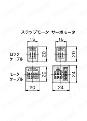 電動アクチュエータ ロッドタイプ LEYシリーズ ステップモータ（サーボ DC24V）・ サーボモータ（DC24V） モータストレート/ロック付/LEY16/25/32/40D□A/B/C-□Bコネクタ外形図