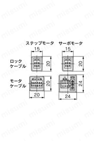 電動アクチュエータ ロッドタイプ LEYシリーズ ステップモータ（サーボ DC24V）・ サーボモータ（DC24V） モータ折返し/ロック付/LEY16/25/32/40□□A/B/C-□Bコネクタ外形図