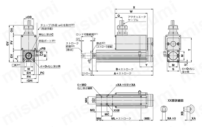 電動アクチュエータ ロッドタイプ 耐塵・防滴（IP65相当）仕様 LEY-X5シリーズ ステップモータ（サーボ DC24V）・サーボモータ（DC24V） モータ上側折返し外形図