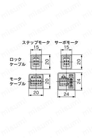 電動アクチュエータ ガイド付ロッドタイプ LEYGシリーズ ステップモータ（サーボ DC24V）・サーボモータ（DC24V） モータ折返し/ロック付/LEYG16・25・32・40□□A・B・C-□Bコネクタ外形図