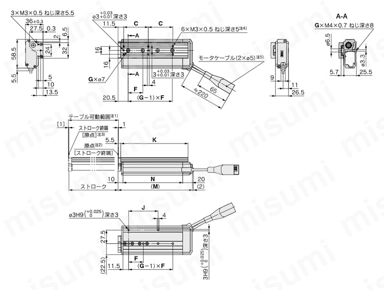電動スライドテーブル 高剛性タイプ LESHシリーズ LESH8L外形図