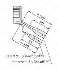 電動スライドテーブル 高剛性タイプ LESHシリーズ LESH8Lロック付の場合外形図