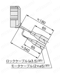 電動スライドテーブル 高剛性タイプ LESHシリーズ LESH16Lロック付の場合外形図