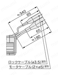 電動スライドテーブル 高剛性タイプ LESHシリーズ LESH8Rロック付の場合外形図