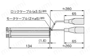 電動スライドテーブル 高剛性タイプ LESHシリーズ LESH8Rロック付の場合外形図