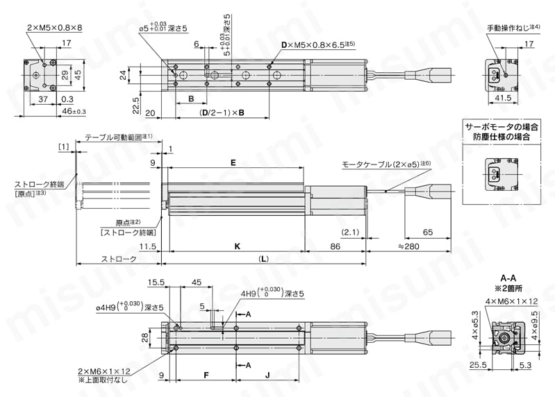 電動スライドテーブル 高剛性タイプ LESHシリーズ LESH16D外形図