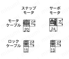 電動スライドテーブル 高剛性タイプ LESHシリーズ LESH16Dコネクタ外形図