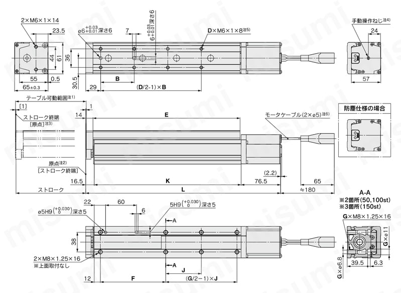 電動スライドテーブル 高剛性タイプ LESHシリーズ LESH25D外形図