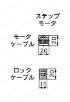 電動スライドテーブル 高剛性タイプ LESHシリーズ LESH25Dコネクタ外形図