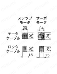 電動スライドテーブル 高剛性タイプ LESHシリーズ LESH8Rコネクタ外形図