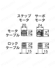 電動スライドテーブル 高剛性タイプ LESHシリーズ LESH16Rコネクタ外形図