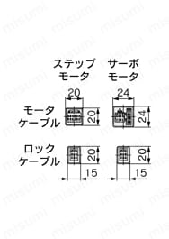 電動スライドテーブル 高剛性タイプ LESHシリーズ LESH25Rコネクタ外形図