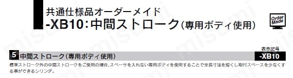 20-CDQ2B40-20DCZ | 薄形シリンダ クリーン・低発塵 10-/11-/20-/21