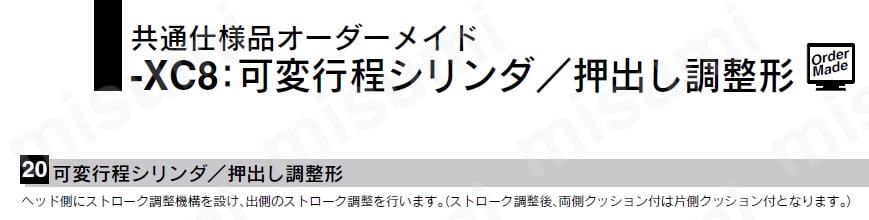 20-CDQ2B40-20DCZ | 薄形シリンダ クリーン・低発塵 10-/11-/20-/21