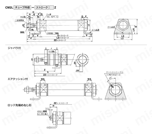 11-CDM2B20-50-C73 エアシリンダ SMC SMC エアシリンダ CM2⁄CDM2-Z(オートスイッチ付)CDM2B25