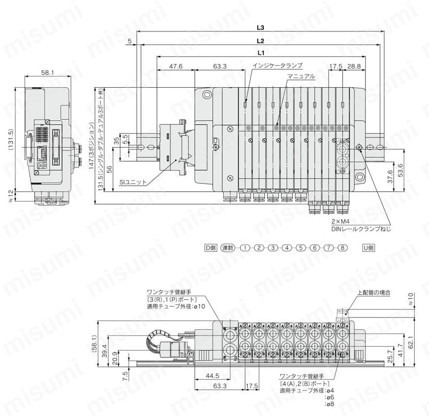 5ポートソレノイドバルブ プラグインタイプ SQ2000シリーズ マニホールド 外形図1