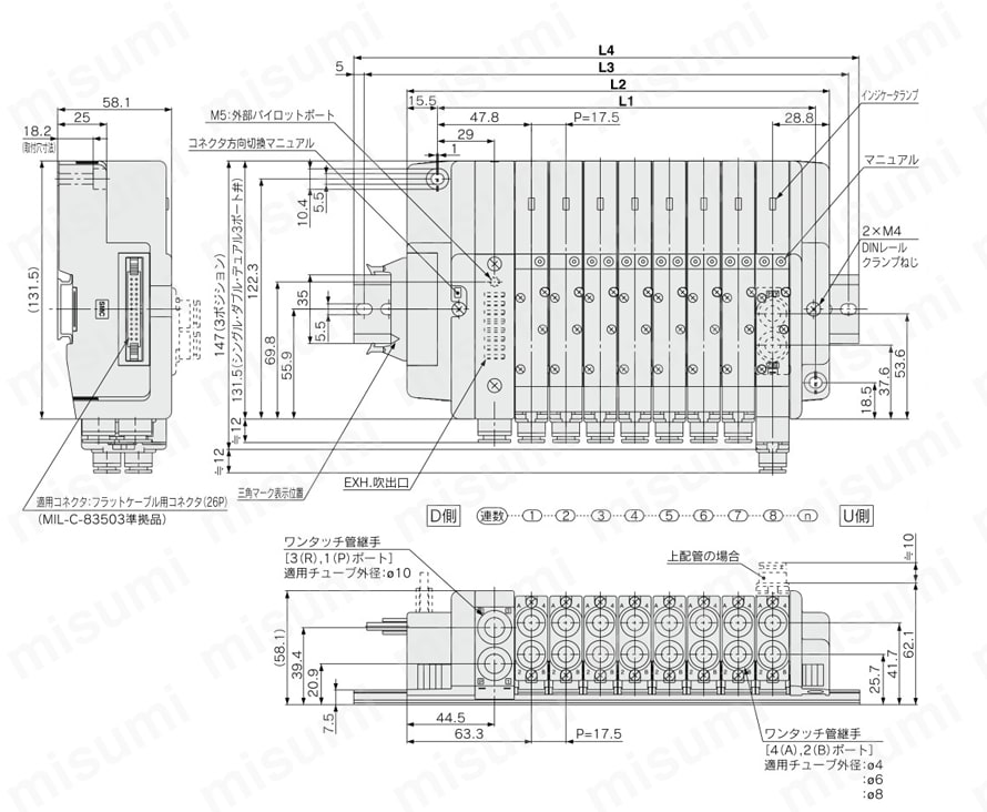 5ポートソレノイドバルブ プラグインタイプ SQ2000シリーズ マニホールド 外形図3