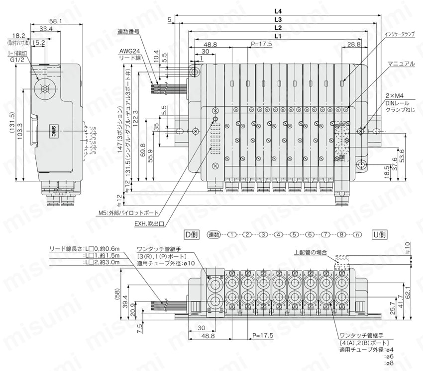 5ポートソレノイドバルブ プラグインタイプ SQ2000シリーズ マニホールド 外形図6