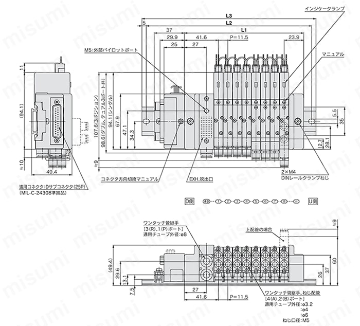 5ポートソレノイドバルブ プラグリードタイプ SQ1000シリーズ マニホールド 外形図01