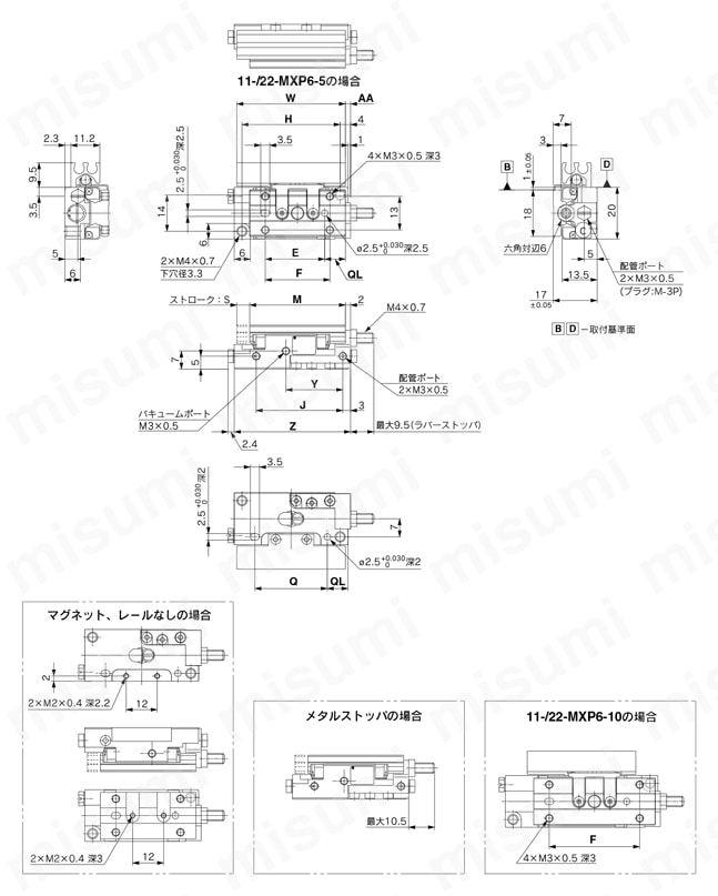 エアスライドテーブル クリーン・低発塵 11／22-MXP・MXPJ6シリーズ 11・22-MXP6外形図