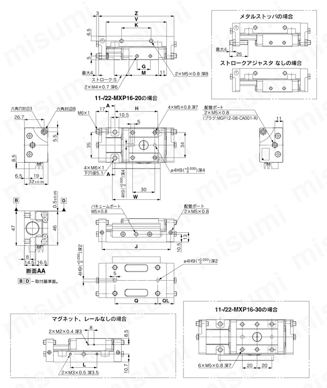 エアスライドテーブル クリーン・低発塵 11／22-MXP・MXPJ6シリーズ 11・22-MXP16外形図