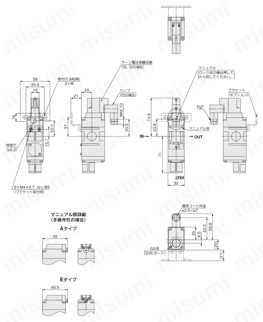モジュラ接続タイプ 残圧抜き3ポート電磁弁 VP500・700シリーズ VP517外形図