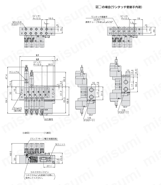 4・5ポートソレノイドバルブ SYJ3000・5000・7000シリーズ マニホールド SYJ3000:EX510ゲートウェイ方式シリアル伝送システム/SS5YJ3-32SA-連数-M5,C4・N3□外形図