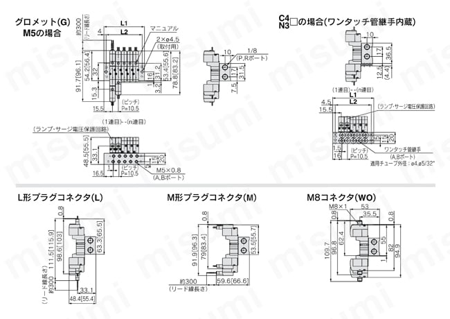 4・5ポートソレノイドバルブ SYJ3000・5000・7000シリーズ マニホールド SYJ3000:32型マニホールド:横配管/SS5YJ3-32-連数-M5,C4・N3□外形図