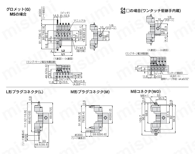 4・5ポートソレノイドバルブ SYJ3000・5000・7000シリーズ マニホールド SYJ3000:46型マニホールド:横配管/SS5YJ3-46-連数-M5,C4・N3□外形図