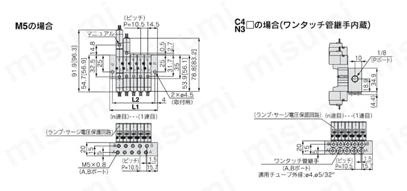 4・5ポートソレノイドバルブ SYJ3000・5000・7000シリーズ マニホールド SYJ3000:41型マニホールド:横配管/SS5YJ3-S46-連数-M5,C4・N3□外形図