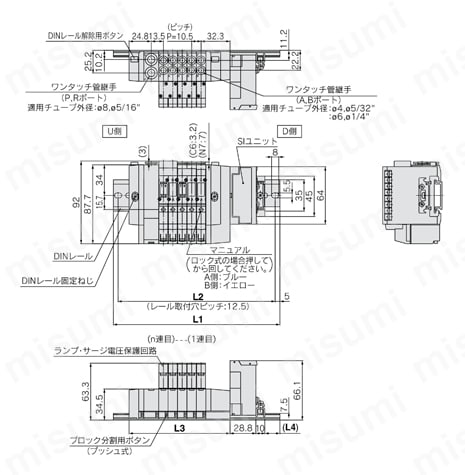 5ポートソレノイドバルブ SY3000・5000 EX122対応 ベース配管形