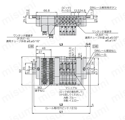 5ポートソレノイドバルブ SY3000・5000シリーズ ベース配管形マニホールド 分割形ベース DINレール取付形 プラグインタイプ SY3000:端子台18極タイプ/プレグインSS5Y3-45T1U-連数B-C4 ・C6・N3・N7(18極)外形図