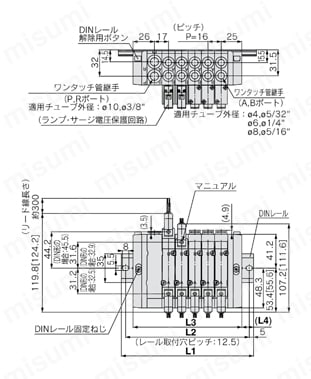 5ポートソレノイドバルブ SY3000・5000シリーズ ベース配管形マニホールド 分割形ベース DINレール取付形 個別配線タイプ SY5000シリーズSS5Y5-45-連数U-C4・C6・C8・N3・N7・N9外形図