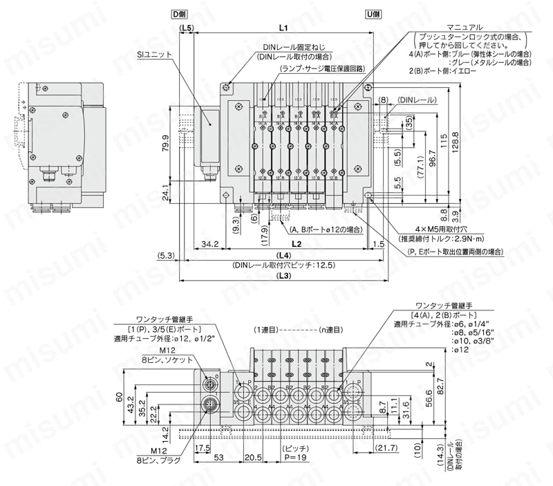 5ポートソレノイドバルブ プラグイン コネクタ接続ベース EX500ゲートウェイ分散システム（64点）対応 SY3000・5000・7000シリーズ マニホールド 外形図3
