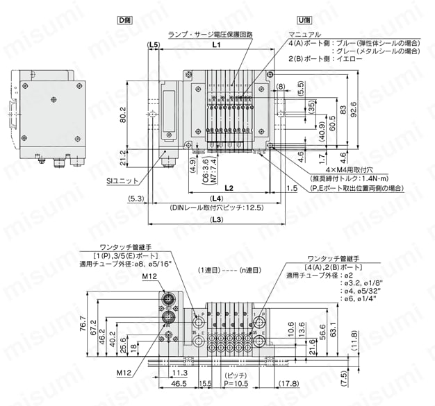 5ポートソレノイドバルブ プラグイン コネクタ接続ベース EX500ゲートウェイ分散システム2（128点）対応 SY3000・5000・7000シリーズ マニホールド 外形図1