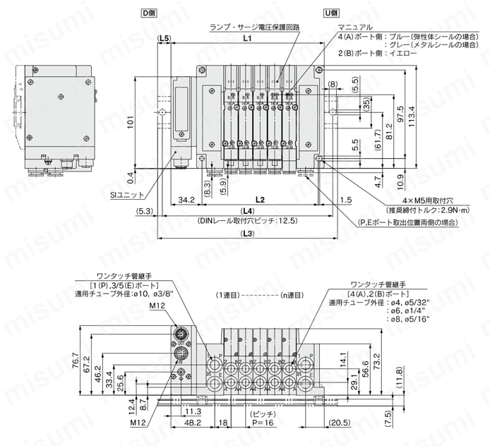 5ポートソレノイドバルブ プラグイン コネクタ接続ベース EX500ゲートウェイ分散システム2（128点）対応 SY3000・5000・7000シリーズ マニホールド 外形図2