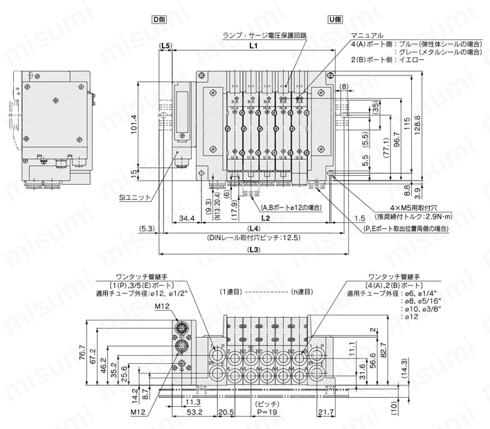 5ポートソレノイドバルブ プラグイン コネクタ接続ベース EX500ゲートウェイ分散システム2（128点）対応 SY3000・5000・7000シリーズ マニホールド 外形図3