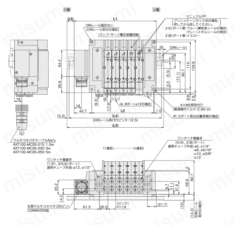 5ポートソレノイドバルブ プラグイン コネクタ接続ベース マルチコネクタ対応 SY3000・5000・7000シリーズ マニホールド 横配管形/SY7000:SS5Y7-10M-連数U・D・B-C6・C8・C10・C12・N7・N9・N11(D)外形図