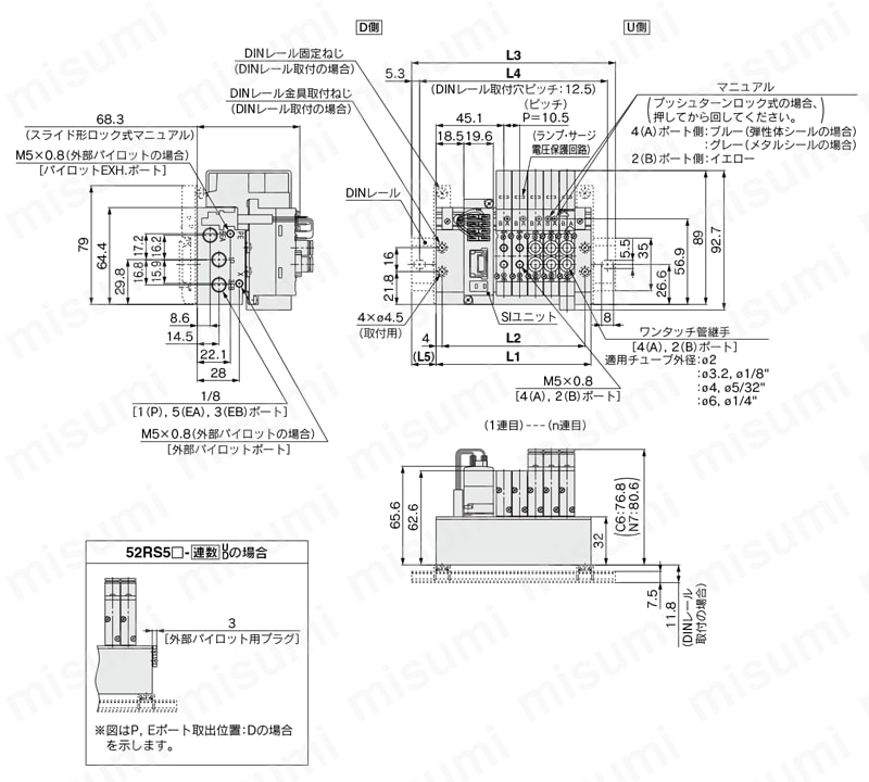 5ポートソレノイドバルブ プラグイン 金属ベース EX510シリーズ対応 SY3000・5000・7000シリーズ マニホールド 外形図3