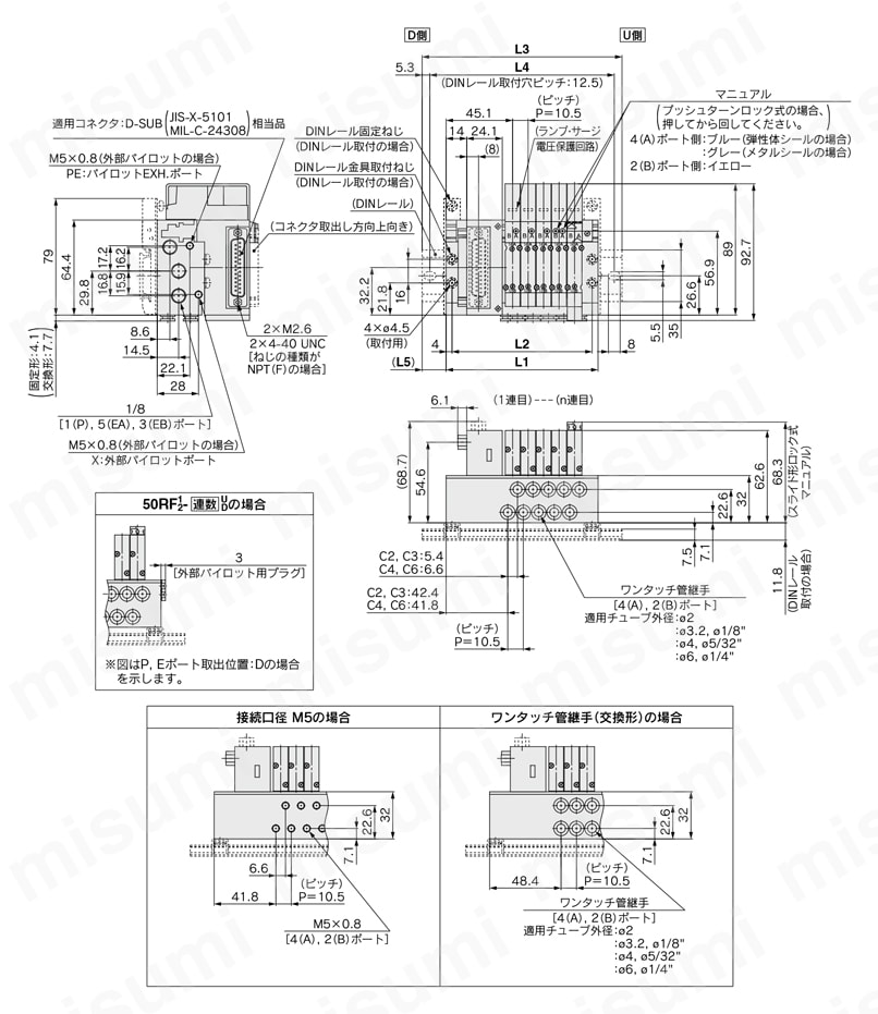 SMC 5ポートソレノイドバルブ プラグイン 金属ベース ベース配管形