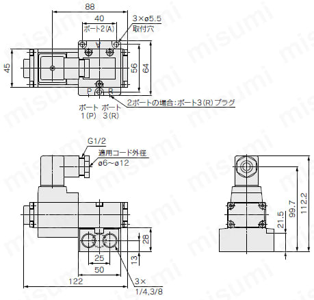 電空比例弁 VEF・VEPシリーズ 流量形:VEF2121、VEF3121/圧力形:VEP3121外形図