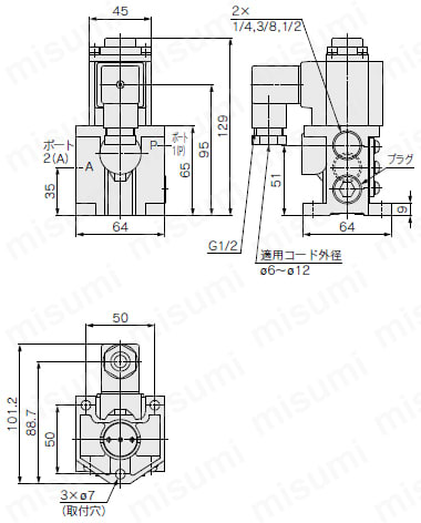 電空比例弁 VEF・VEPシリーズ 流量形:VEF2131 外形図