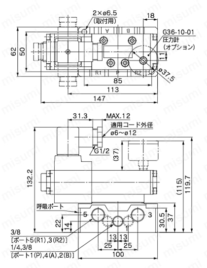 5ポート電空比例弁 VER2000・4000 外形図1
