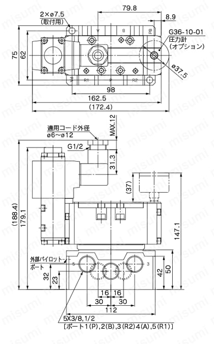 5ポート電空比例弁 VER2000・4000 外形図4