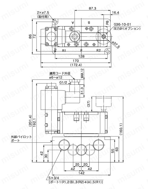 5ポート電空比例弁 VER2000・4000 外形図7