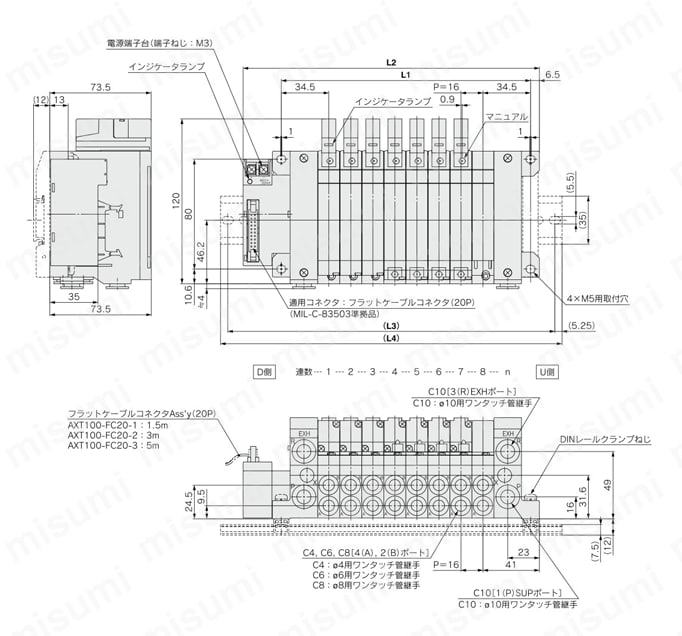 5ポートソレノイドバルブ ベース配管形 プラグインユニット VQ1000・2000シリーズ マニホールド Gキット（端子台付フラットケーブルキット） 外形図2